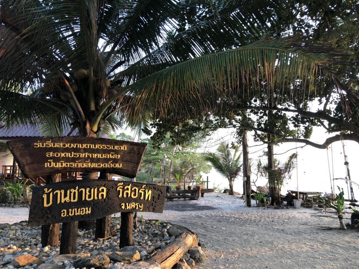 קאנום Baanchaylay Resort מראה חיצוני תמונה